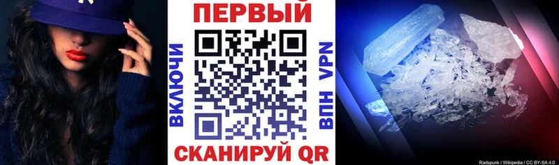 АМФЕТАМИН Premium  Приозерск 