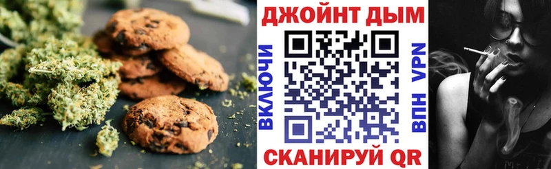 Cannafood марихуана  кракен вход  Приозерск 