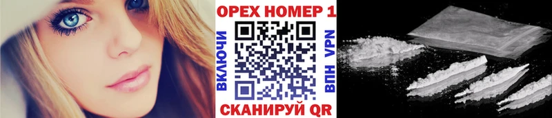 Кокаин Перу  kraken зеркало  Приозерск 