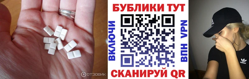 Экстази 280мг  даркнет состав  Приозерск  купить наркоту 