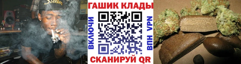 ГАШИШ хэш  Приозерск 