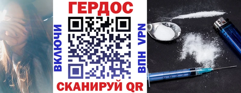 ГЕРОИН герыч  продажа наркотиков  Приозерск 