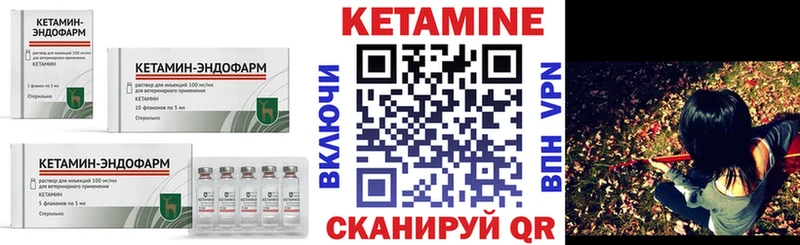 OMG зеркало  Приозерск  КЕТАМИН VHQ  где продают  