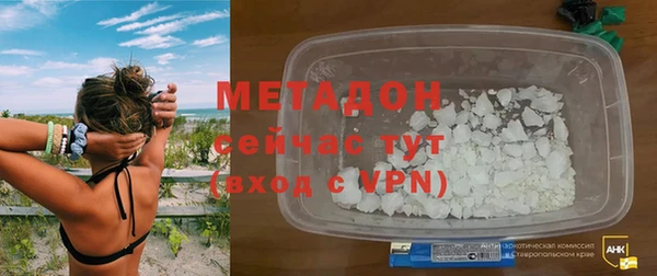 COCAINE Алексин