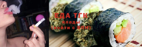 прущие грибы Алзамай