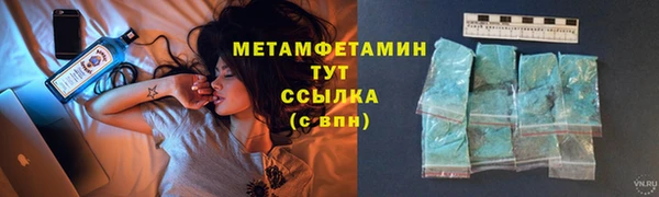 spice Абаза