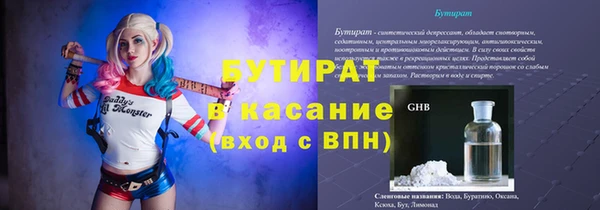 COCAINE Алексин