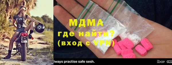 COCAINE Алексин