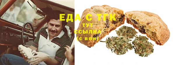 COCAINE Алексин
