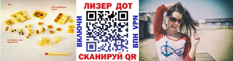 ЛСД экстази ecstasy  Приозерск 