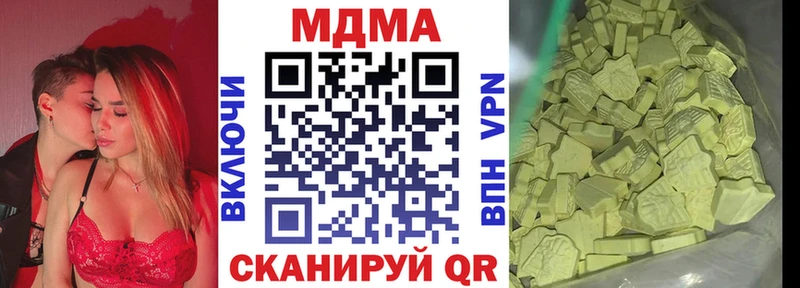 МДМА Molly  Приозерск 