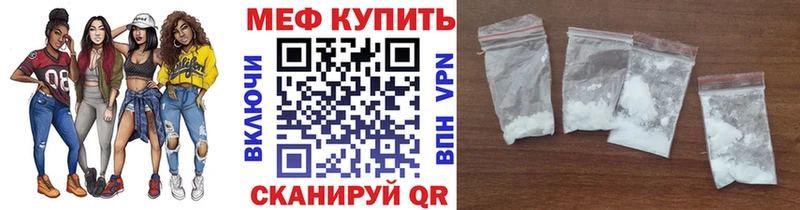 Мефедрон 4 MMC  гидра ссылки  Приозерск 
