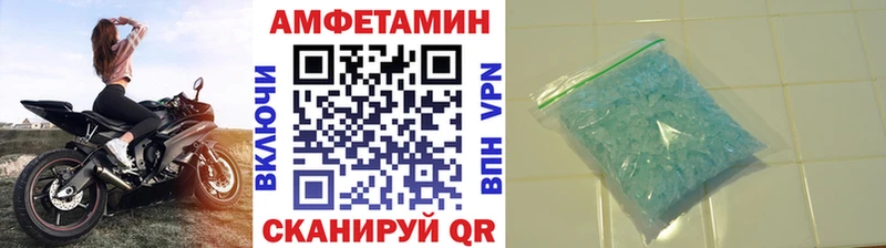 дарк нет формула  Приозерск  Метамфетамин Methamphetamine 