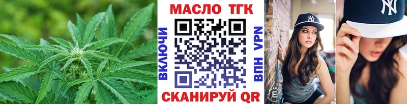 Дистиллят ТГК вейп  закладки  Приозерск 
